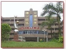 珠海市相关资讯汇总
