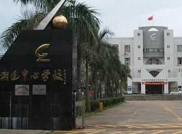 江门市相关资讯汇总
