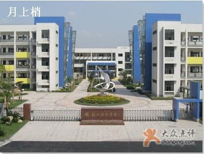 杭州市相关资讯汇总