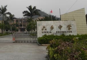 珠海市相关资讯汇总