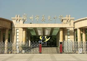 广州市相关资讯汇总