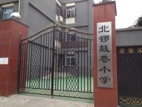 北京市相关资讯汇总