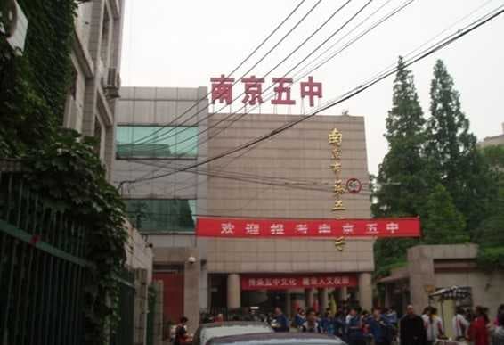 南京市相关资讯汇总