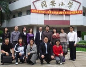 中山市相关资讯汇总