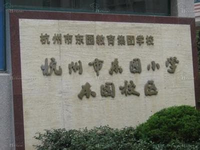 杭州市相关资讯汇总