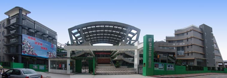深圳市相关资讯汇总