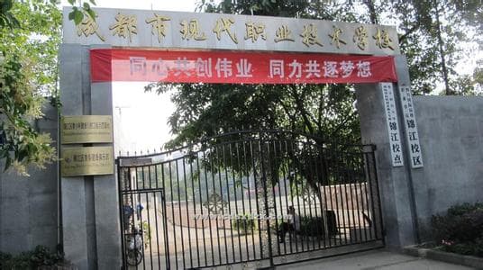 成都市相关资讯汇总