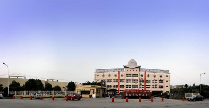 南京市相关资讯汇总