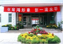 北京市相关资讯汇总