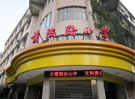 武汉市相关资讯汇总