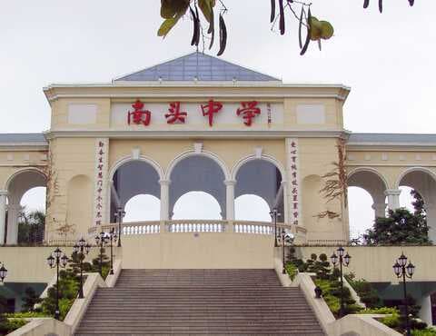 深圳市相关资讯汇总
