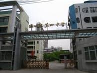佛山市相关资讯汇总