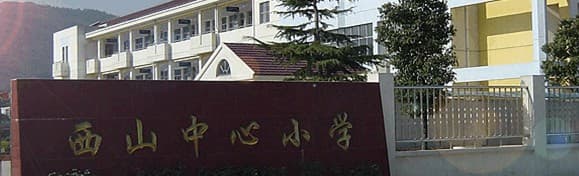 苏州市相关资讯汇总