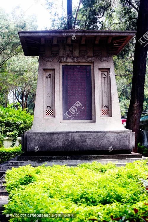 张民达墓
