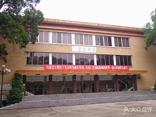 梁銶琚堂