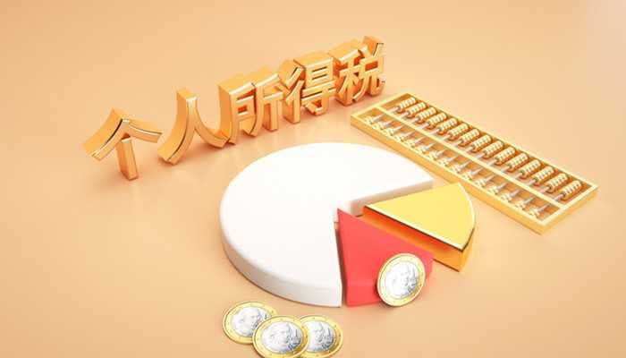 企业税务申报步骤是什么 企业税务申报步骤是啥