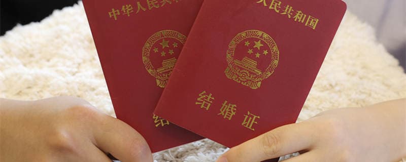 结婚的法定年龄男女双方各是多少岁 中国法定结婚年龄