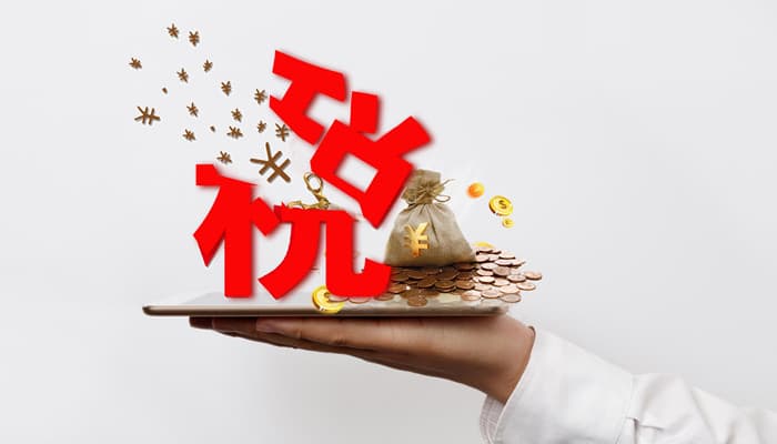 纳税人识别码是什么 纳税人识别码是啥