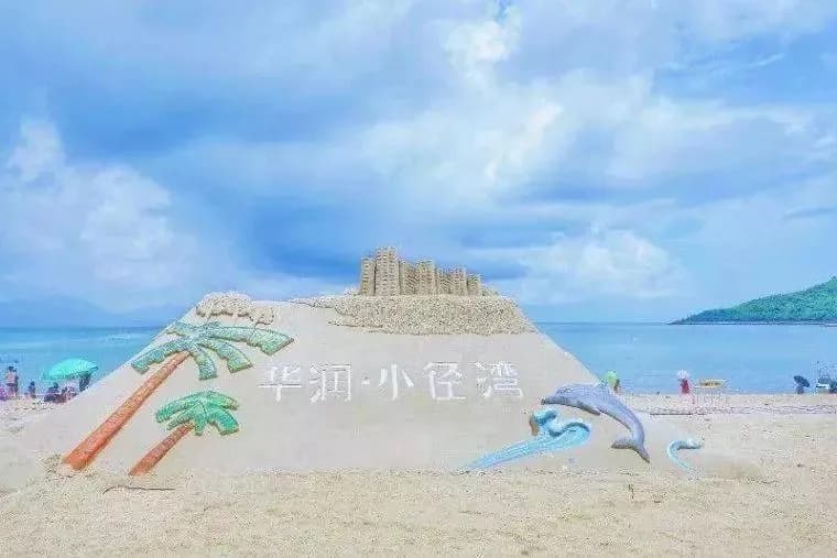 双月湾风景区