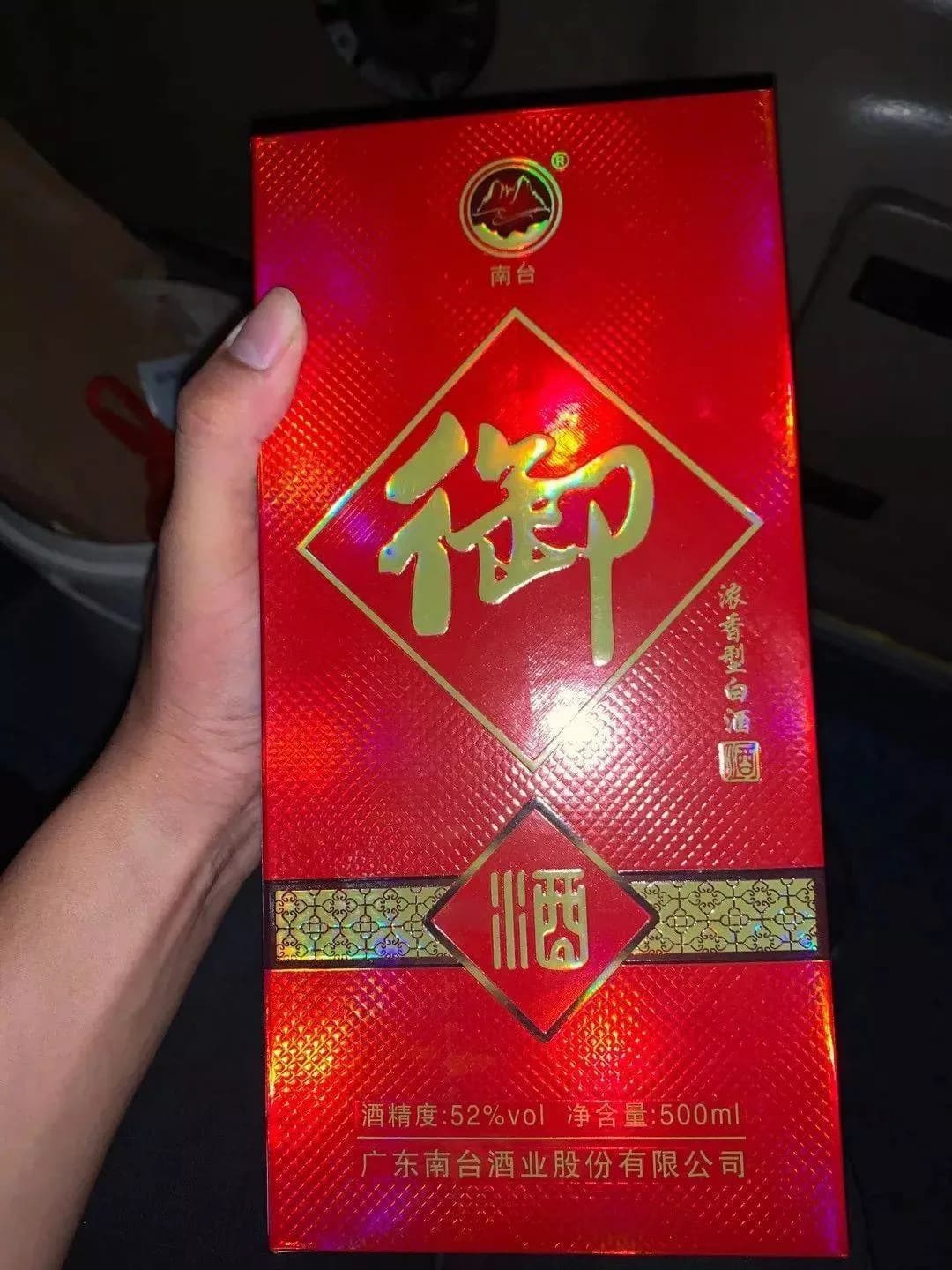 龙岩
