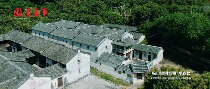 爱春楼