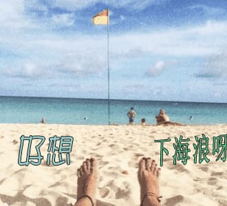 双月湾风景区