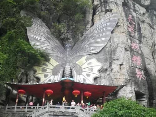 蝴蝶洞