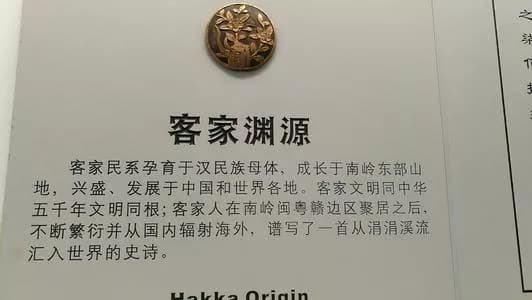宝善居