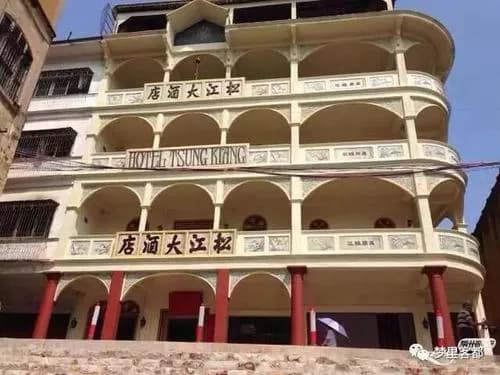 松江大酒店旧址