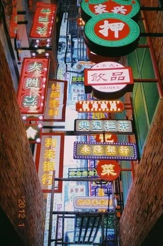 兰芳楼