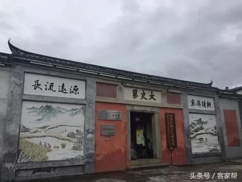 大埔太史第