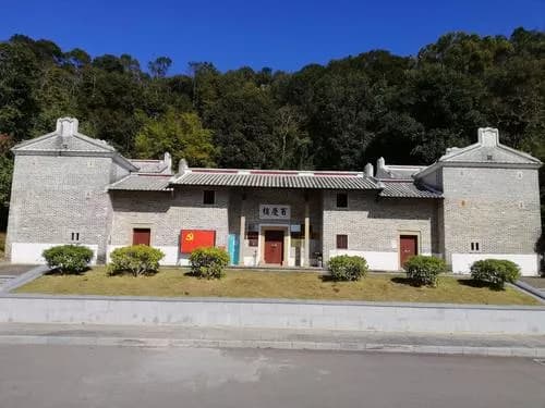 中洞革命老区