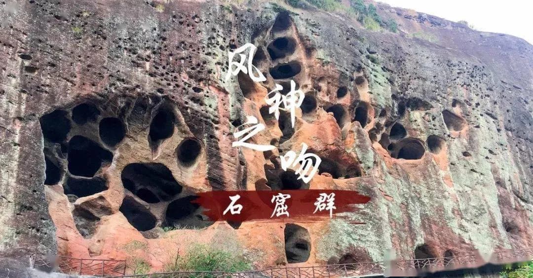 龙岩