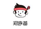 一般的技术合同需要几份 一般的技术合同需要多少份