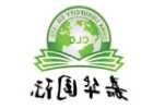 在自己土地里种植罂粟属于什么行为