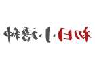 声光报警器价格及特点