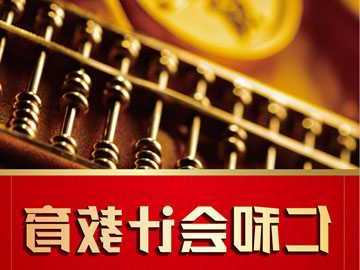 美的滚筒洗衣机显示免脱水,怎么去掉