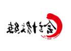 农村信用社贷款条件