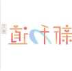 离婚后孩子抚养权归男方,女方可以要回吗 离婚后孩子抚养权归男方,女方可不可以要回