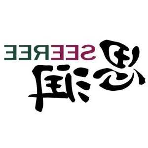撞死人要判几年