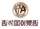 公司拖欠工资多久算违法 公司拖欠工资多久算违法