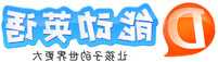 实木拼接板是什么