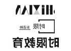五家渠附近哪有买石棉板的