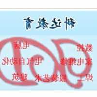 不动产法律服务合同如何书写 不动产法律服务合同怎么写