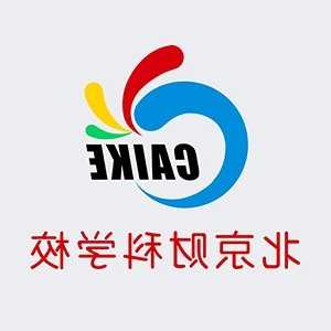 数控车床磨损怎么补