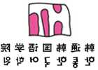 汇票与承兑汇票的区别