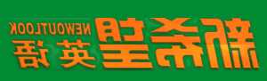 怎样洗除螺丝里的沙子