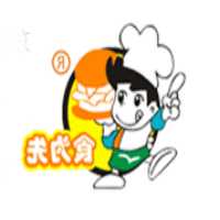 挖掘机黄油销子堵住了我有妙招